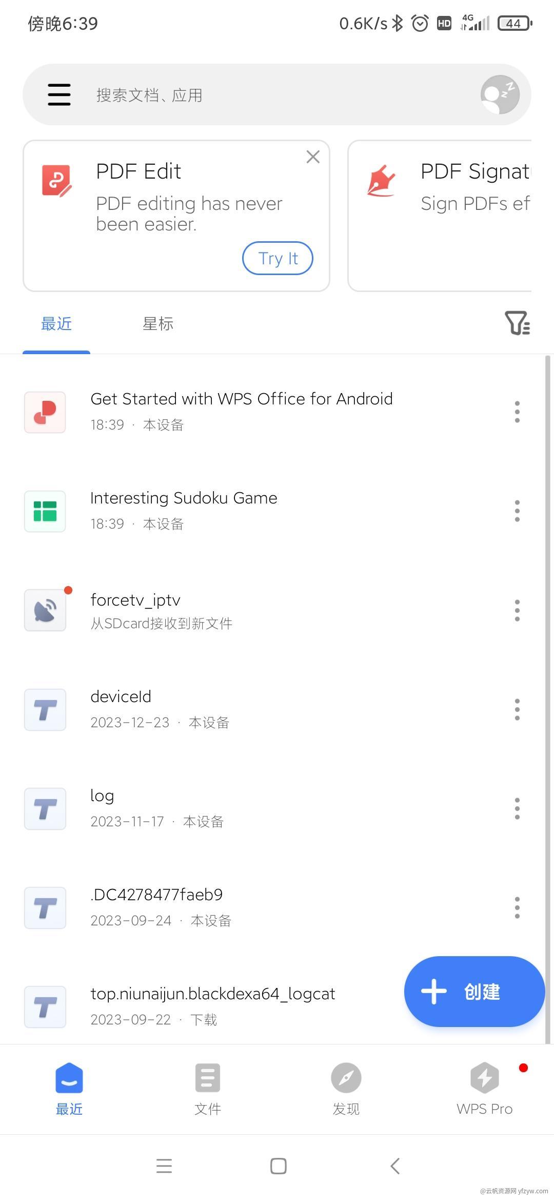 WPS_Office-v19.1.1解锁高级版永久会员  第5张