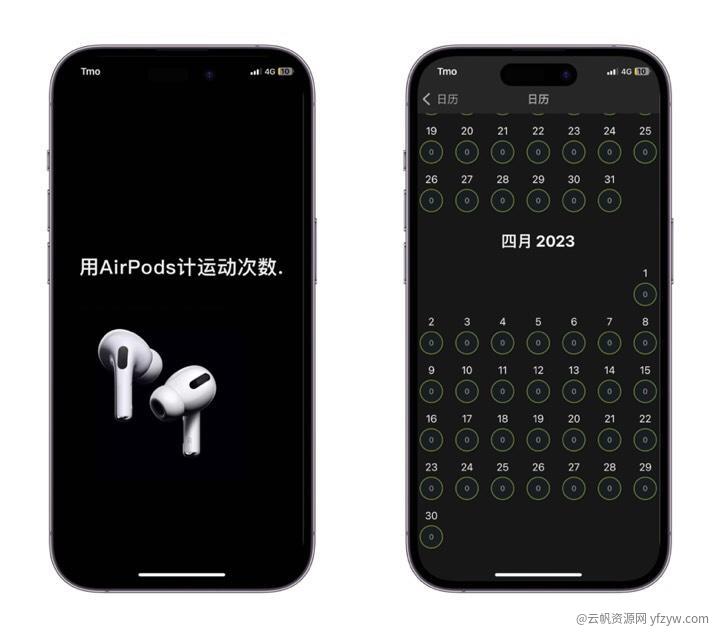 【iOS合集】往期限免应用合集玩机攻略_手机软件  第3张