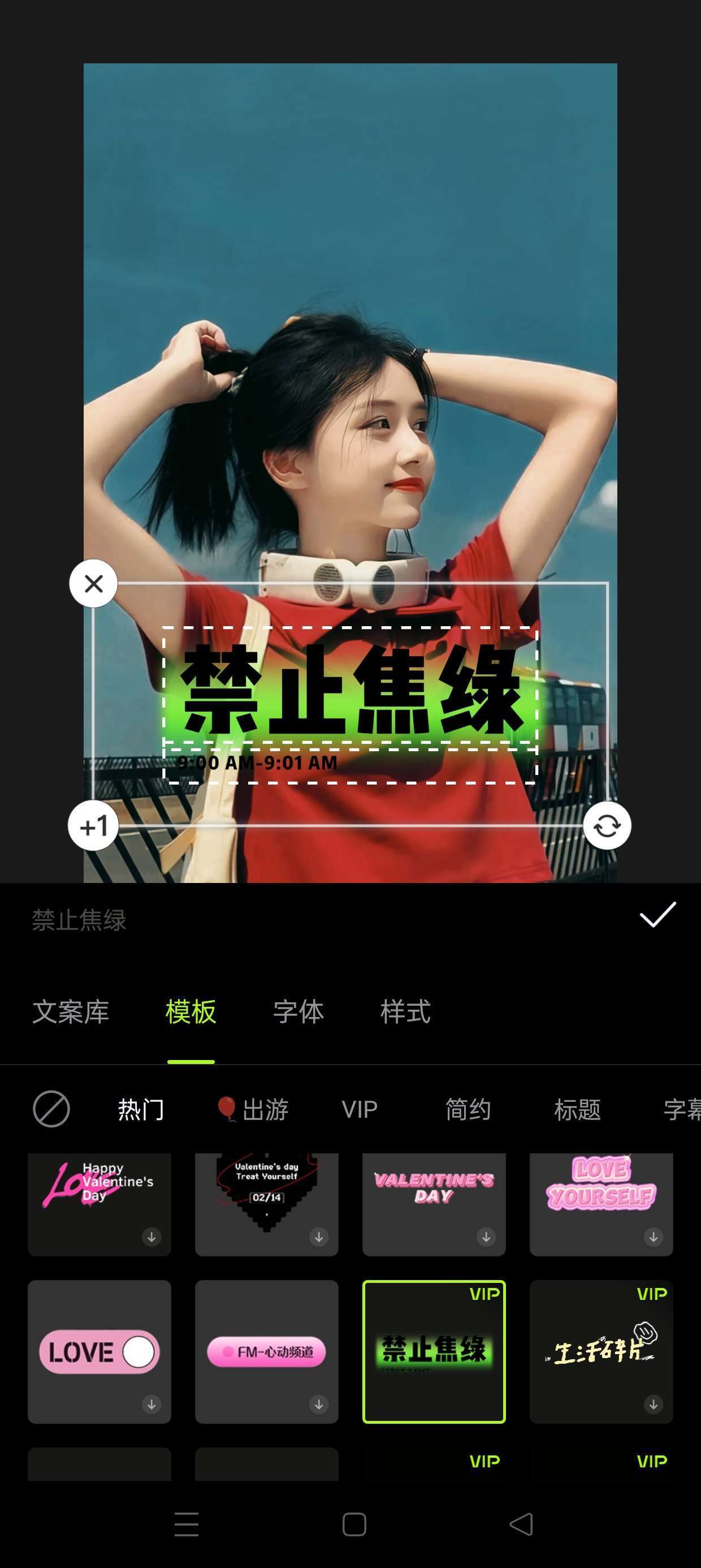 【分享】实测解锁会员，vip功能可用玩机攻略_手机技术分享  第4张