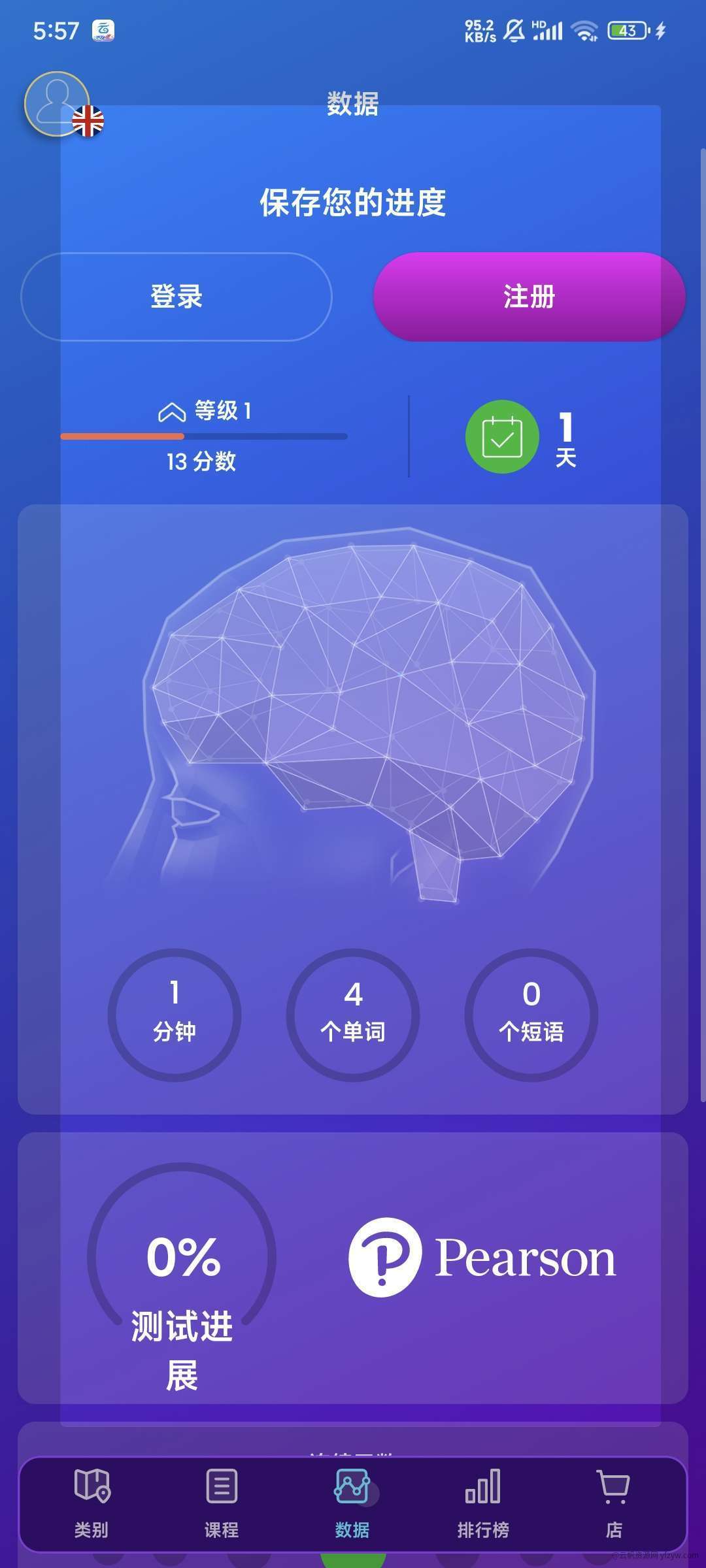 【原创修改】Mondly Languages英语学习助手解锁会员玩机攻略_手机技术分享  第3张