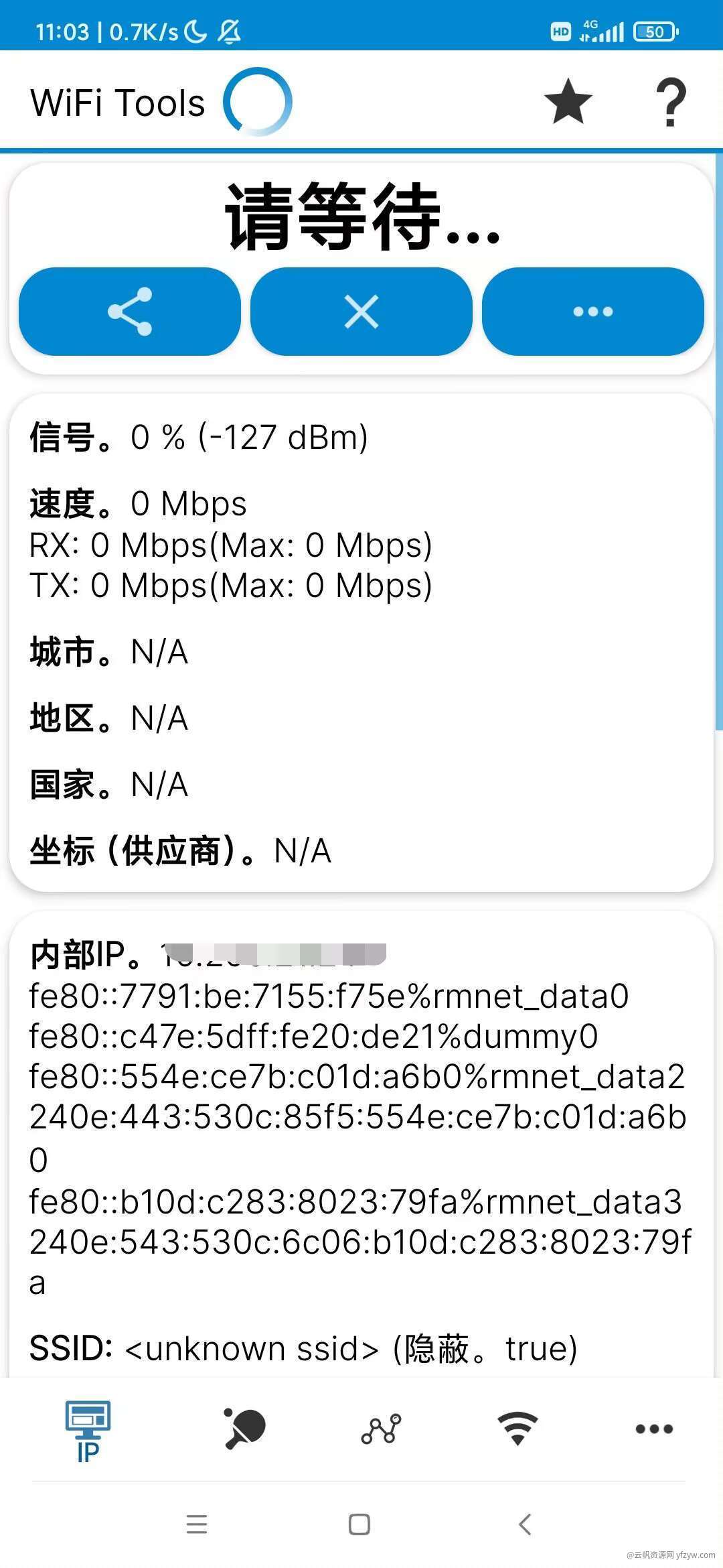 【小神合集】WiFi工具 pdf阅读器 植物护理 特效变音魔术师玩机攻略_手机软件  第1张