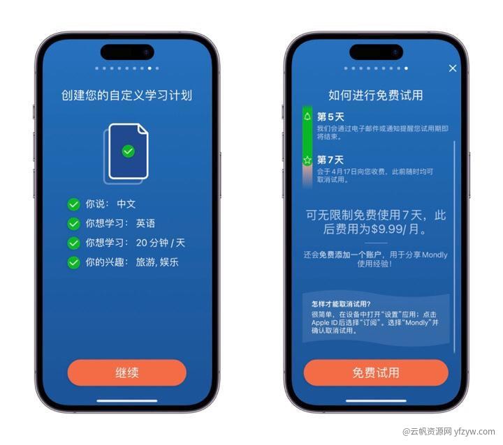 【iOS合集】四月份精品应用++💕玩机攻略_手机软件  第8张