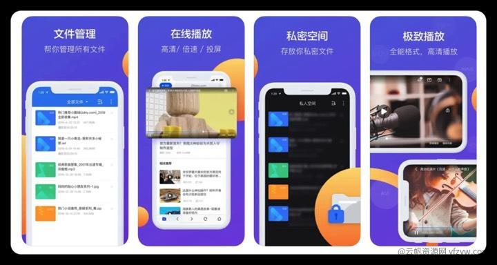 【IOS限免】三款限免App Store应用玩机攻略_手机技术分享  第6张