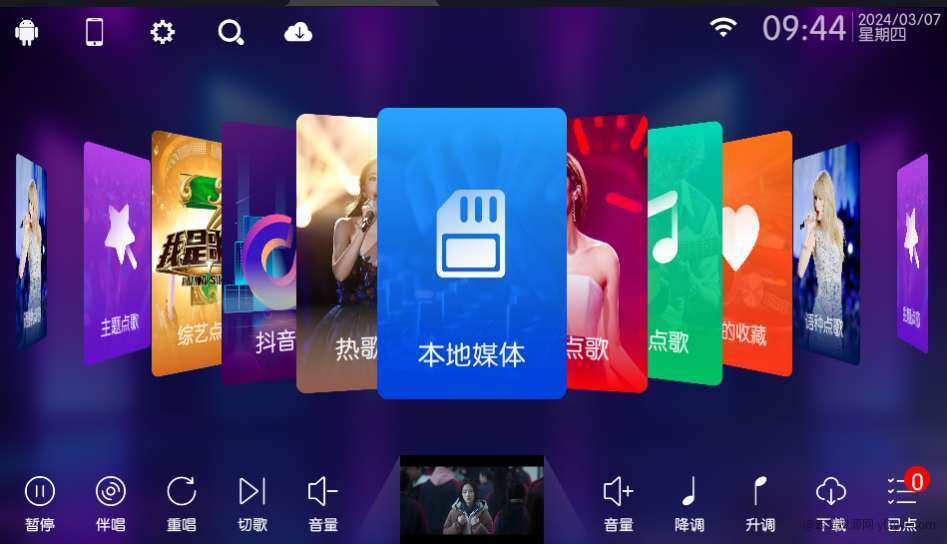 【分享】：Android  KTV v30.2.2玩机攻略_手机技术分享 第2张