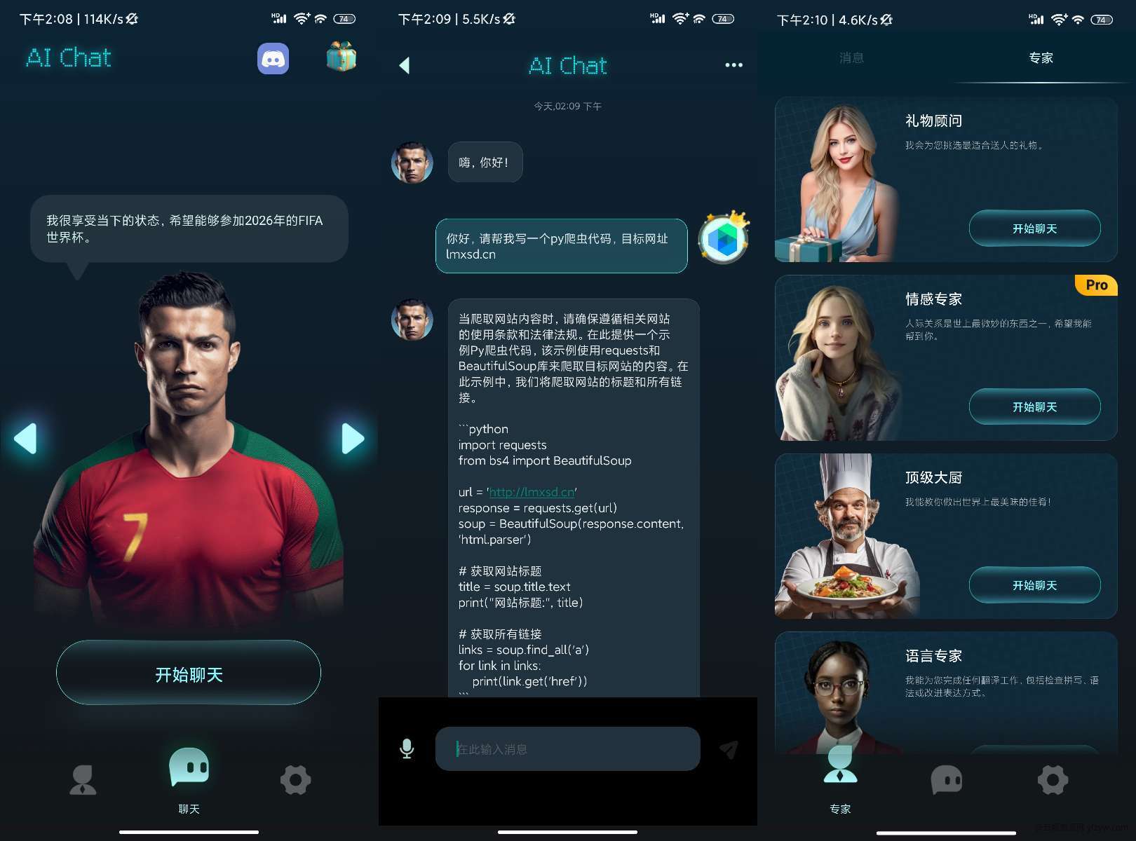 【合集】ChatGPT4.0➕Ai绘画 2024重磅来袭💥玩机攻略_手机技术分享  第3张