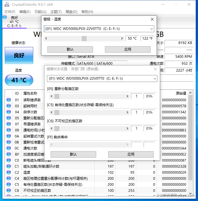 【合集】翰飞Wins合集玩机攻略_手机软件  第3张