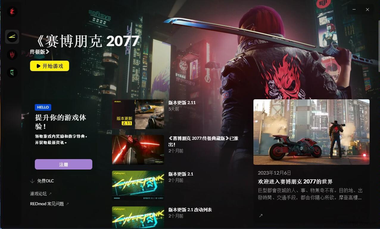 【分享】steam游戏白嫖入库工具玩机攻略_手机技术分享  第6张