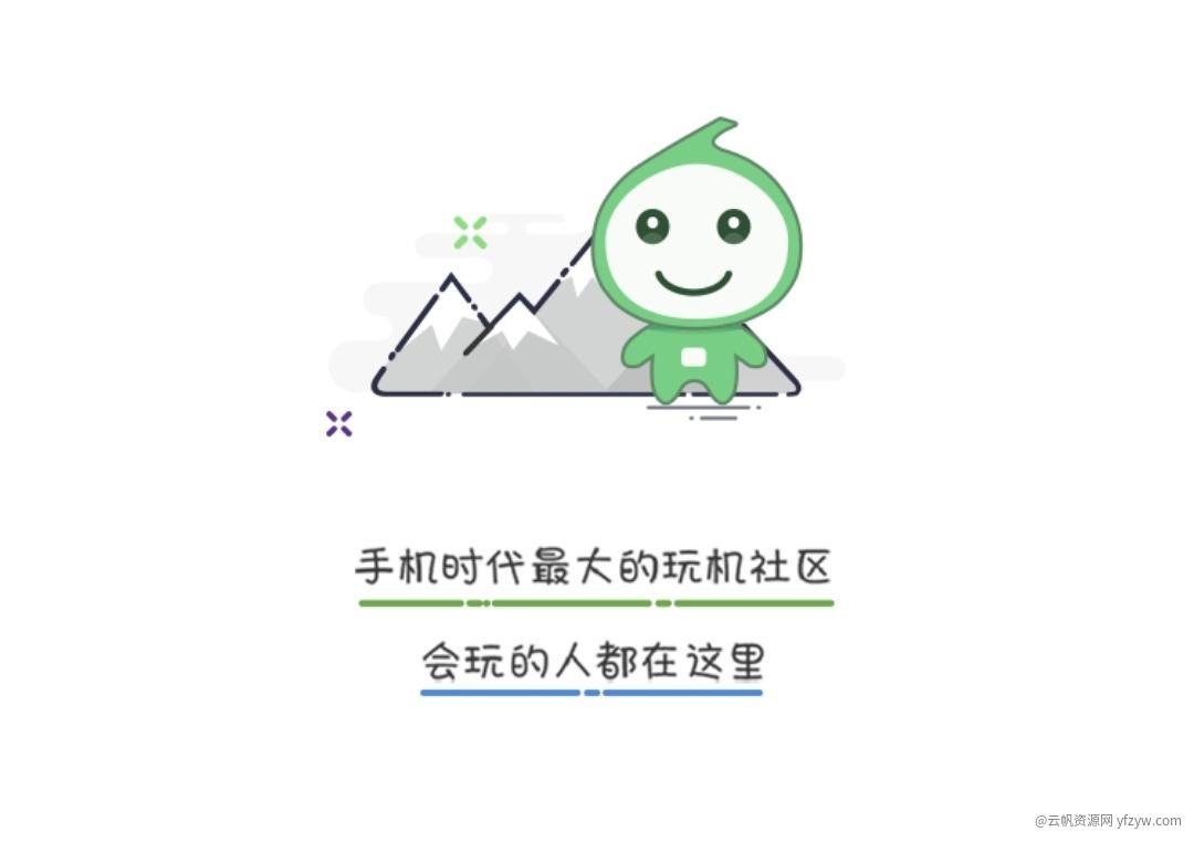 【软件分享】哔哩哔哩（bilibili）车机版V2.5.1玩机攻略_手机软件  第1张